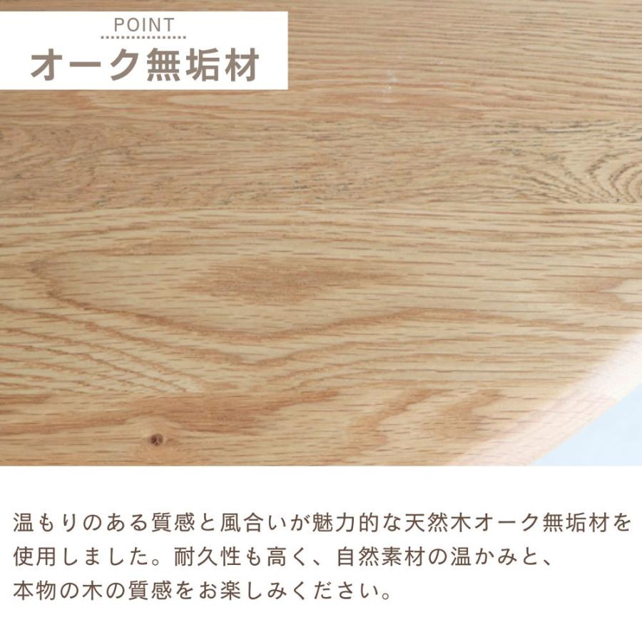 東馬（Tohma） 収納棚付き ダイニングテーブル 丸 110cm オーク 無垢材