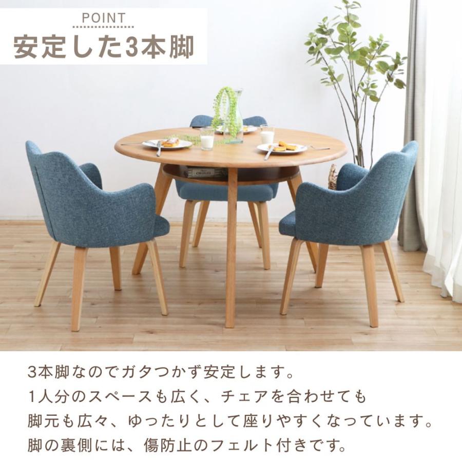 東馬（Tohma） 収納棚付き ダイニングテーブル 丸 110cm オーク 無垢材
