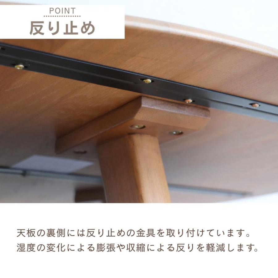 東馬（Tohma） 収納棚付き ダイニングテーブル 丸 110cm オーク 無垢材