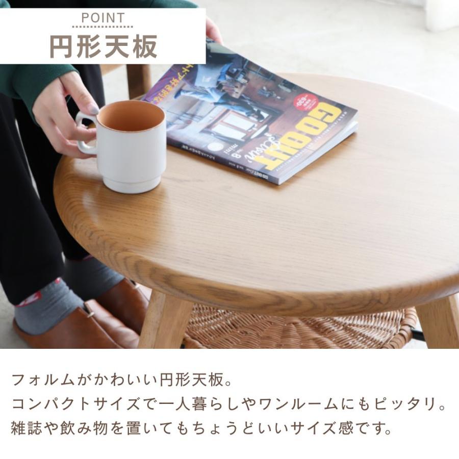 丸型リビングテーブル ガラス×オーク無垢材 センターテーブル おしゃれ 丸 円形 ロー