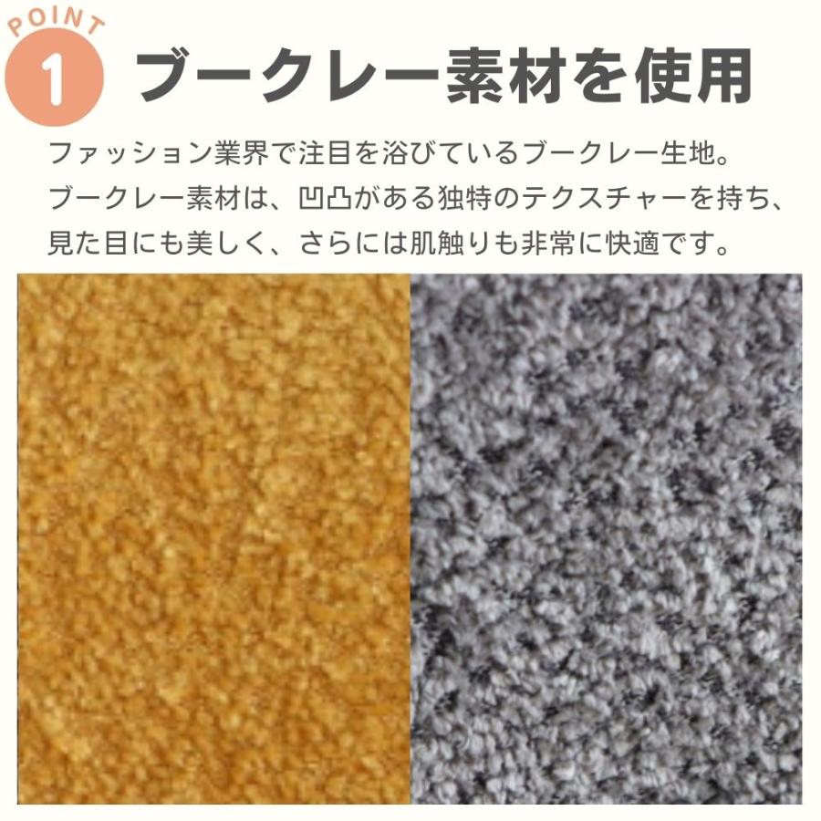 ダイニングチェア トリート 肘付き ソファ 椅子 イス 北欧 おしゃれ ブークレー ファブリック イエロー グレー かわいい スチール脚 食卓椅子 食堂椅子 1人掛け_2