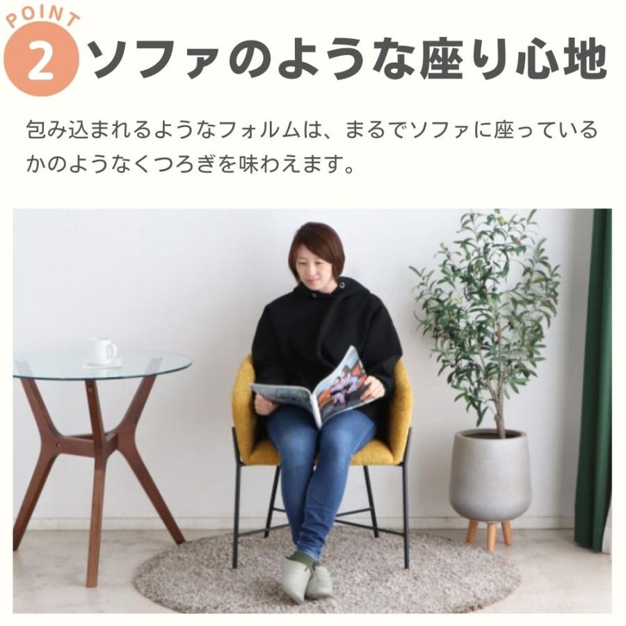 ダイニングチェア トリート 肘付き ソファ 椅子 イス 北欧 おしゃれ ブークレー ファブリック イエロー グレー かわいい スチール脚 食卓椅子 食堂椅子 1人掛け_3