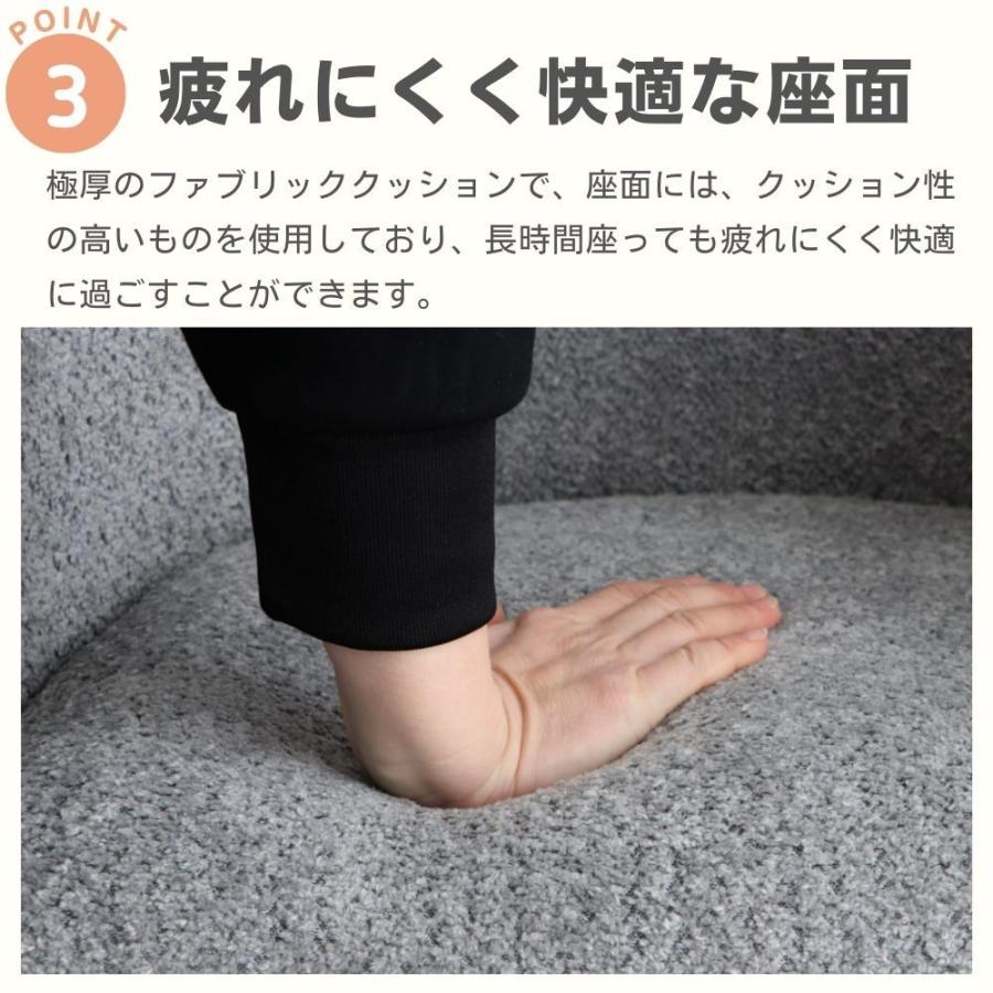 東馬（Tohma） ダイニングチェア トリート 肘付き ソファ 椅子 イス