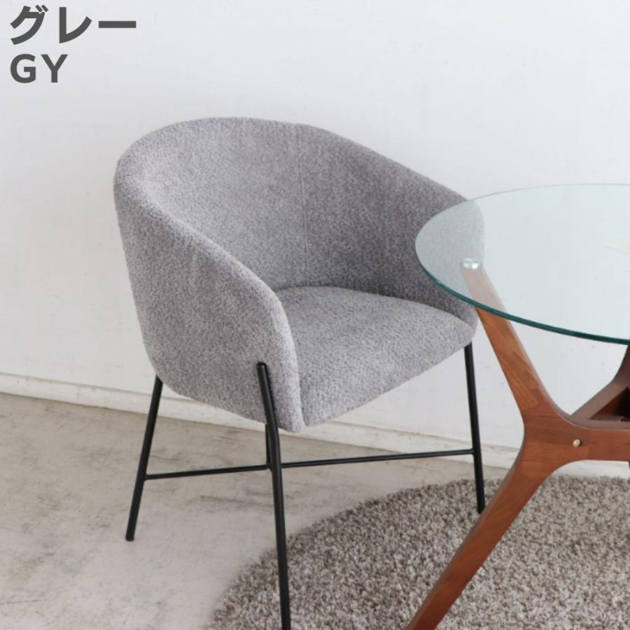 東馬（Tohma） ダイニングチェア トリート 肘付き ソファ 椅子 イス