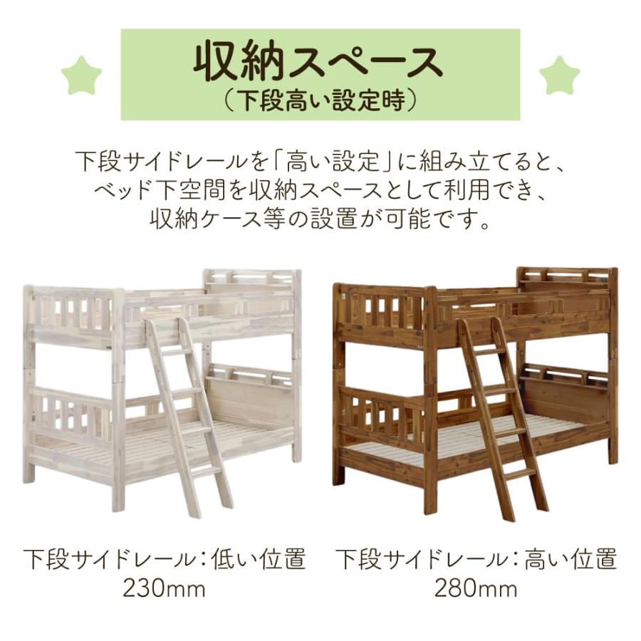 Granz（グランツ） 2段ベッド ブラント コンセント付き 宮付き