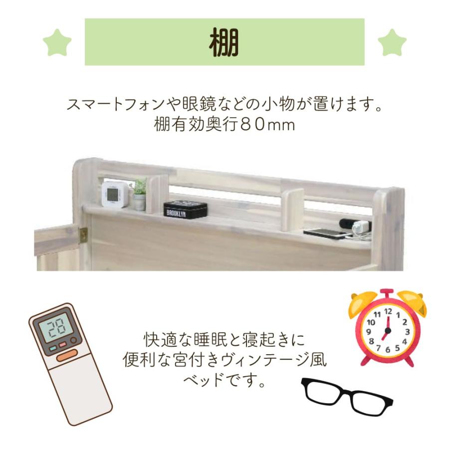 Granz 2段ベッド ブラント コンセント付き 宮付き キャビネット