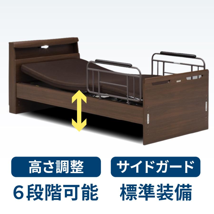 電動ベッド フレーム 単品 2モーター 介護ベッド 電動リクライニング