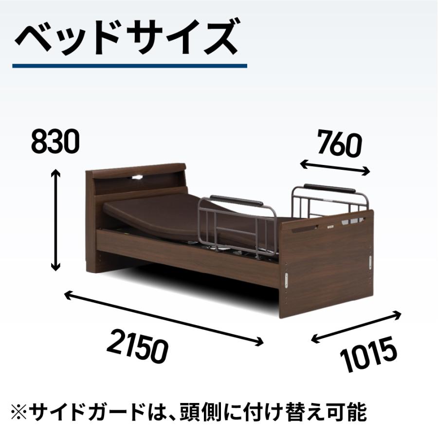 電動ベッド フレーム 単品 2モーター 介護ベッド 電動リクライニング