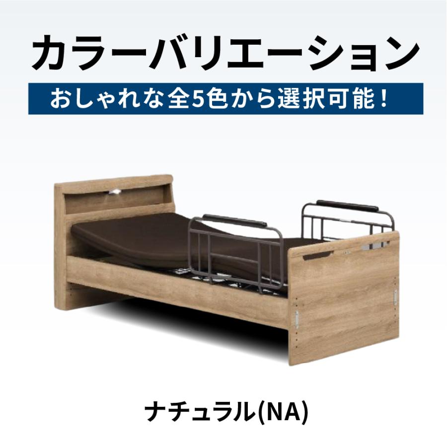 電動ベッド フレーム 単品 2モーター 介護ベッド 電動リクライニング