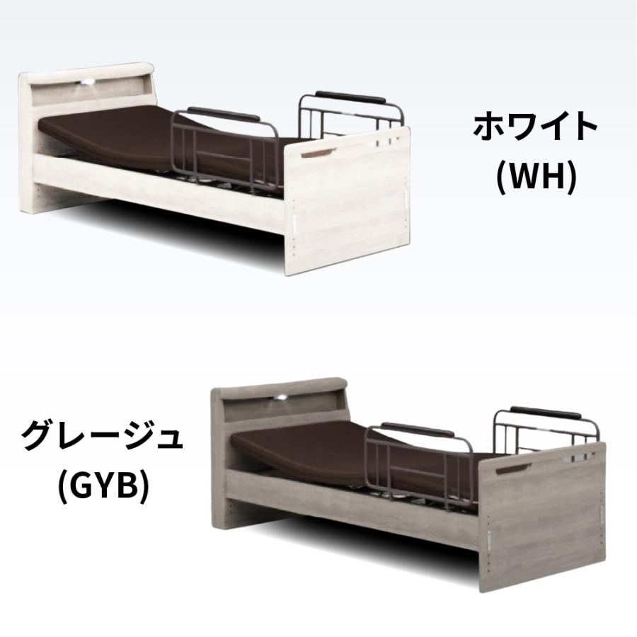 電動ベッド フレーム 単品 2モーター 介護ベッド 電動リクライニング