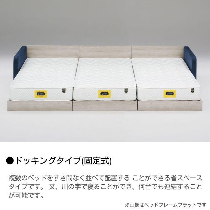 Granz ベッドフレーム シングル S スローグ 棚付 キャビネット