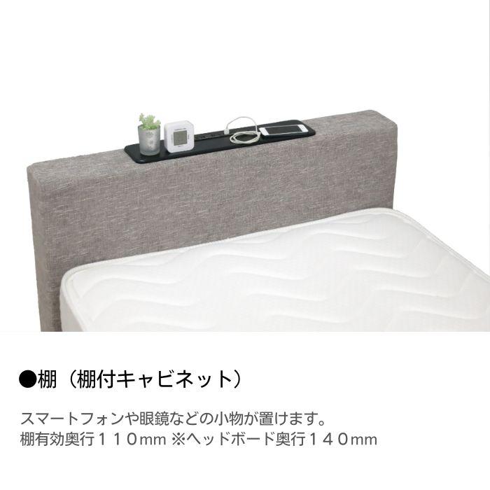 GLANZ スローグ 棚付きキャビネット シングル スローグ 棚付キャビネット | 株式会社グランツ