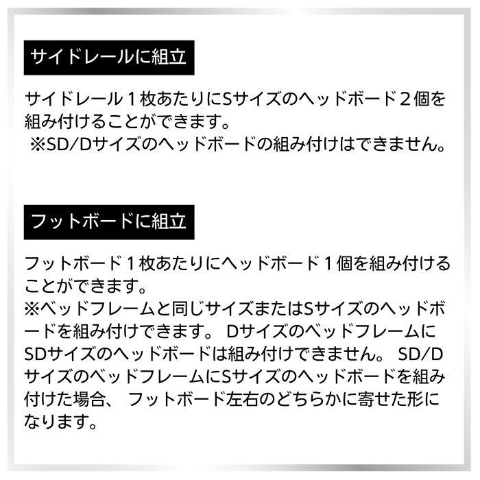 Granz（グランツ） ベッドフレーム シングル S スローグ 棚付