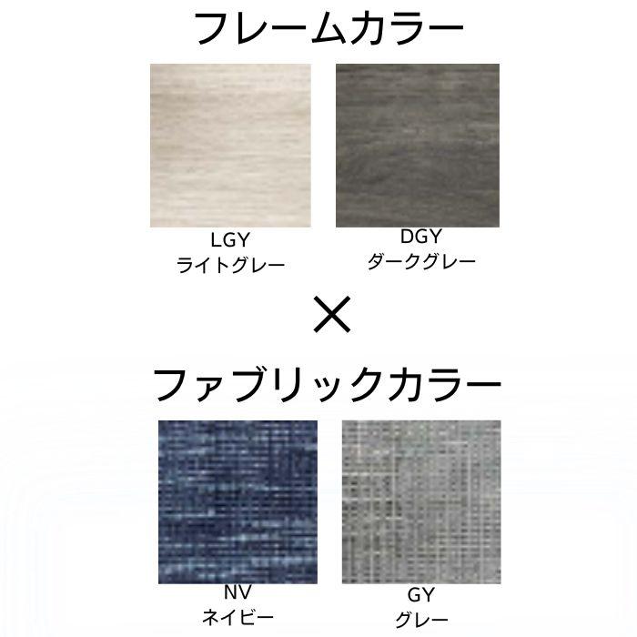 Granz（グランツ） ベッドフレーム シングル S スローグ 棚付