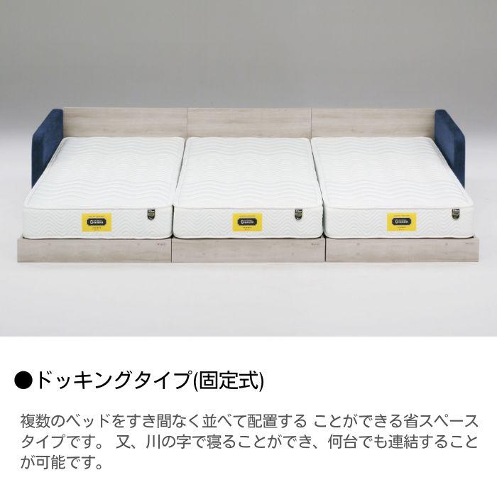 ベッドフレーム Chris イーチョイス3004 ステーション ベッドフレーム ワイドダブル