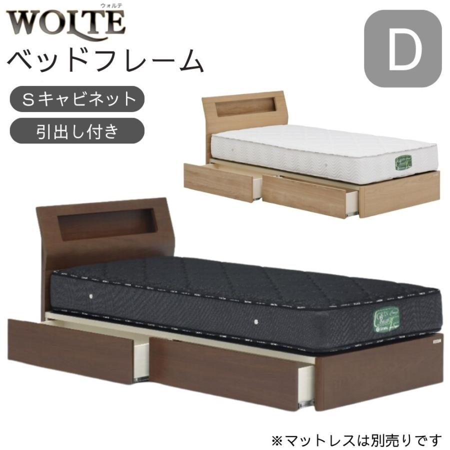 Granz（グランツ） ベッドフレーム キャビネット ダブル D 幅142cm S