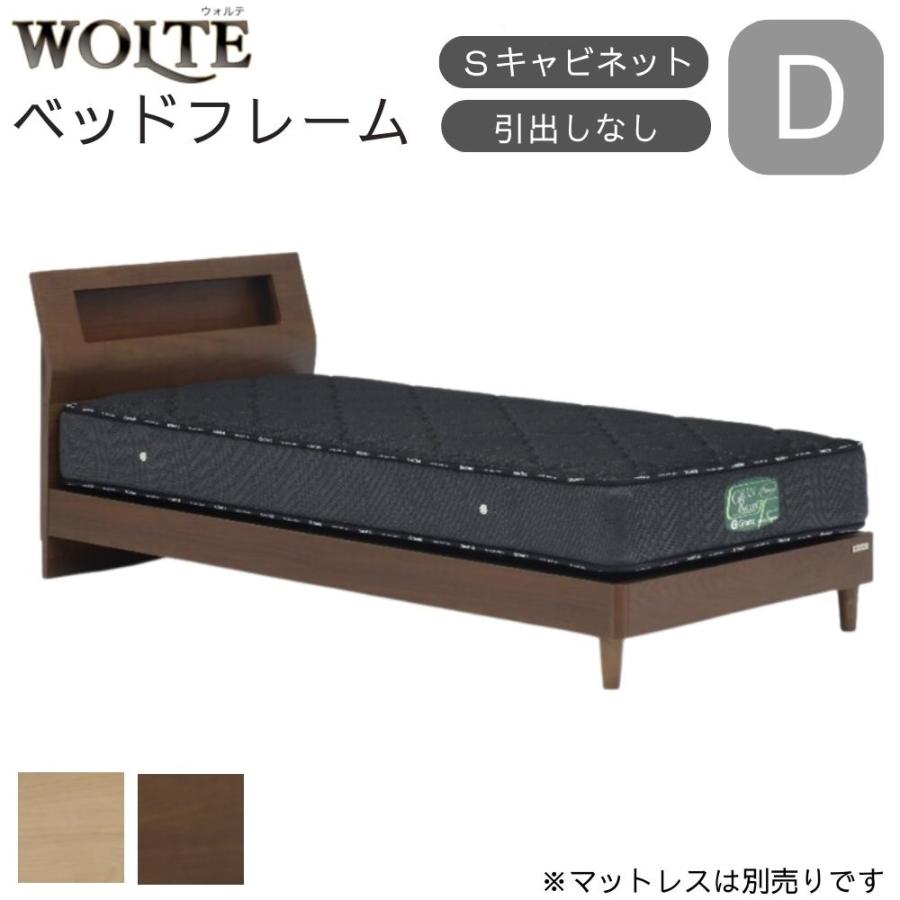 Granz（グランツ） ベッドフレーム キャビネット ダブル D 幅142cm S 