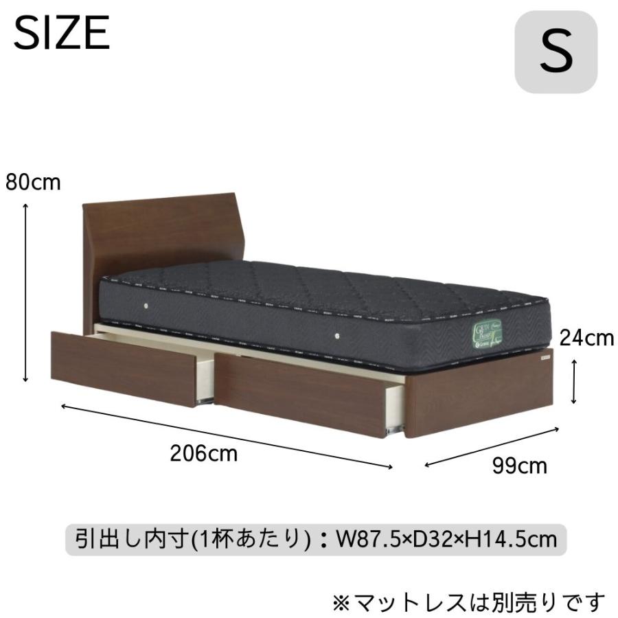 Granz（グランツ） ベッドフレーム フラット シングル S 幅99cm 引出し