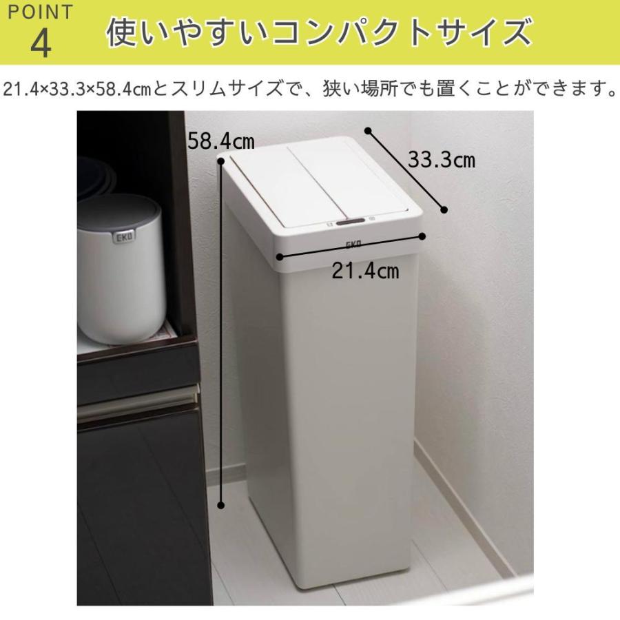EKO ゴミ箱 EK6277 30l エックスウィング ライト センサービン EKO ゴミ箱 EK6277 30l エックスウィング ライト センサービン
