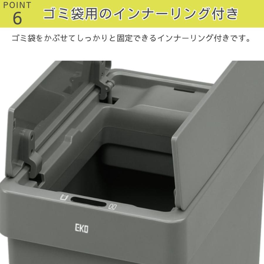 EKO ゴミ箱 EK6277 30l エックスウィング ライト センサービン 自動開閉 電動 ふた付き ダストボックス センサー式 縦型 薄型 両開き スリム 省スペース 隙間 | EKO | 08