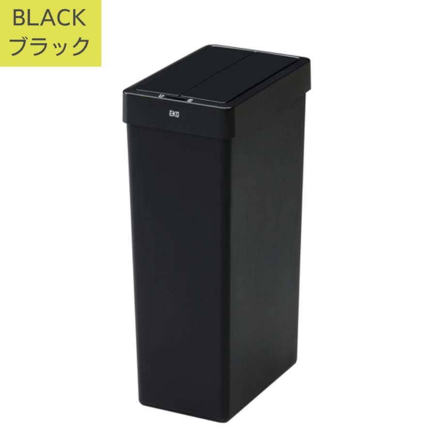 EKO ゴミ箱 EK6277 30l エックスウィング ライト センサービン 自動開閉 電動 ふた付き ダストボックス センサー式 縦型 薄型 両開き スリム 省スペース 隙間 | EKO | 09