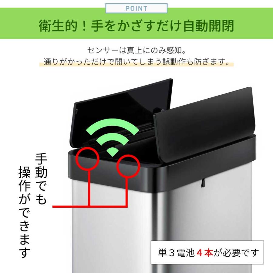 EKO（イーケーオー） ゴミ箱 EK9276MT 50l 電動 センサー式