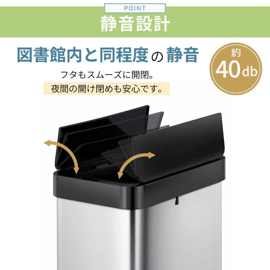 EKO（イーケーオー） ゴミ箱 EK9276MT 50l 電動 センサー式