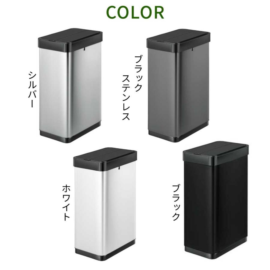 EKO（イーケーオー） ゴミ箱 EK9276MT 50l 電動 センサー式