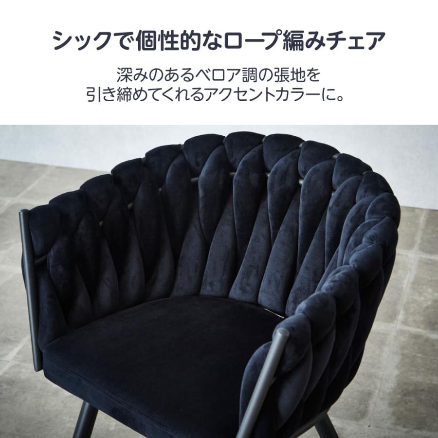 ダイニングチェア 2脚セット 2脚入り モダン 食卓椅子 フラワー カフェ