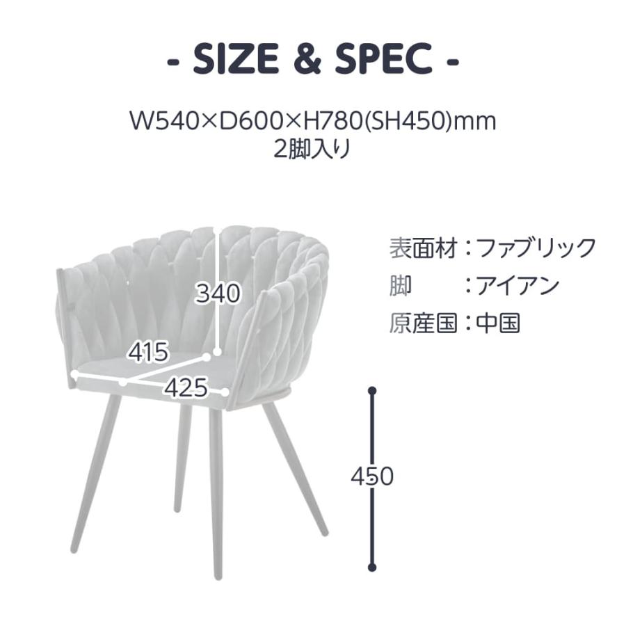 ダイニングチェア 2脚セット 2脚入り モダン 食卓椅子 フラワー カフェ