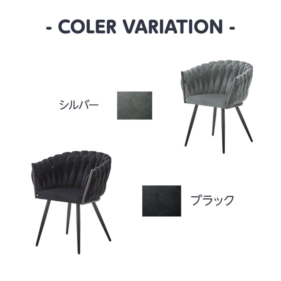 ダイニングチェア 2脚セット 2脚入り モダン 食卓椅子 フラワー カフェ