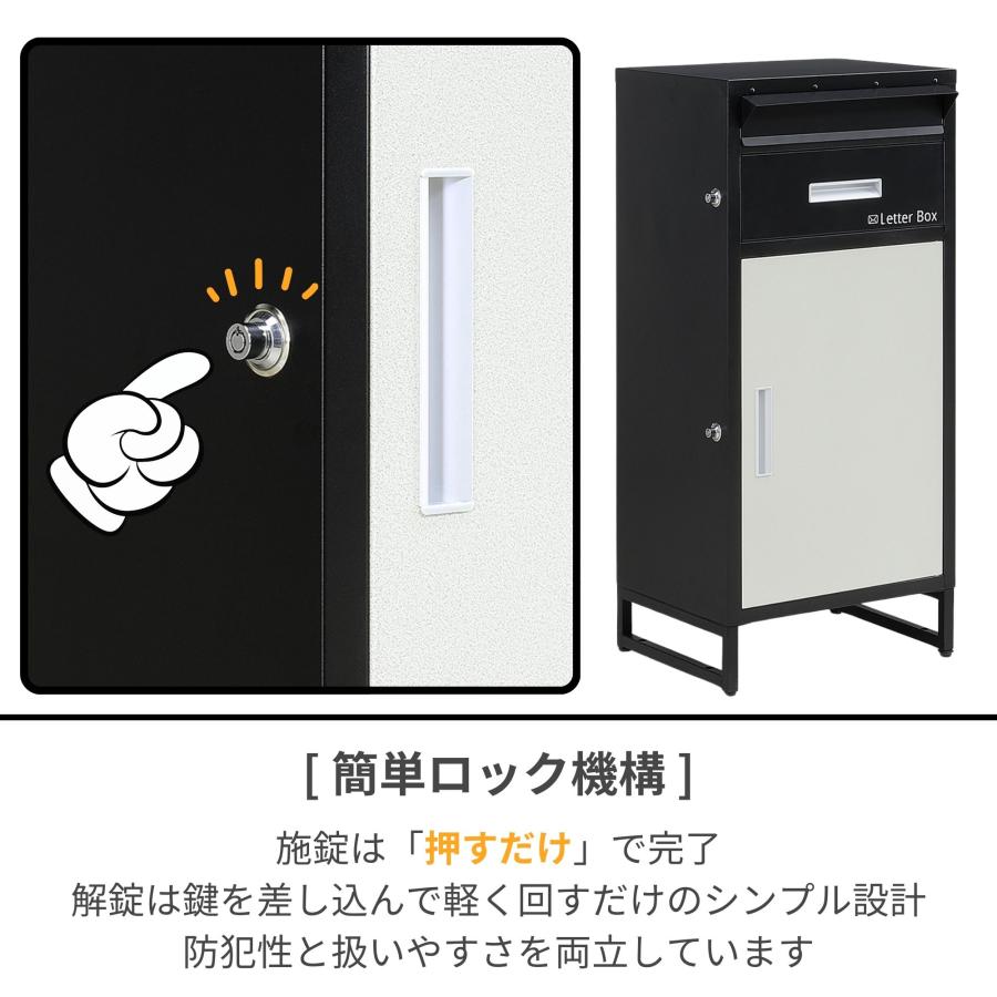 宅配ボックス 配達 ポスト 一体型 郵便 置き配 防水 2段 受け取り不要