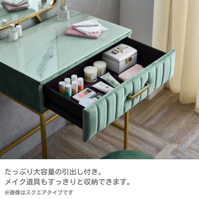 ドレッサー 化粧台 姫系 お姫様 コスメ 鏡台 コンパクト 鏡 スツール