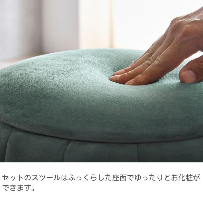 ドレッサー 化粧台 姫系 お姫様 コスメ 鏡台 コンパクト 鏡 スツール