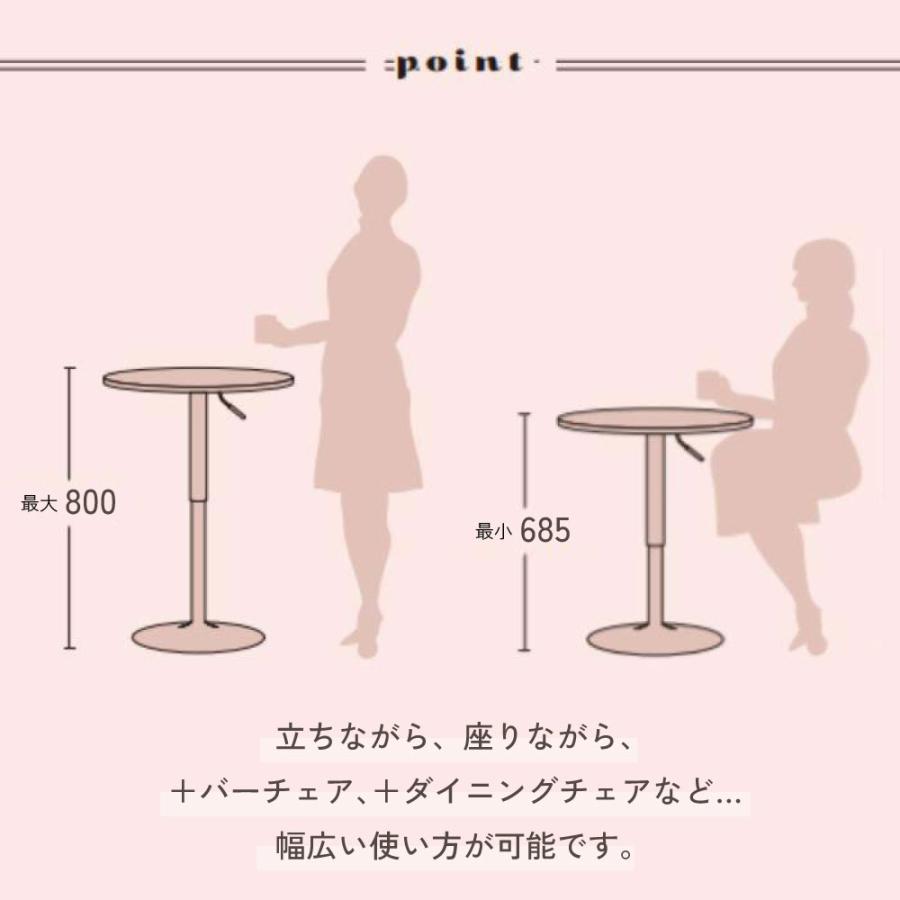 サンコウ 昇降式 リフティング カフェテーブル 昇降 テーブル ラウンド