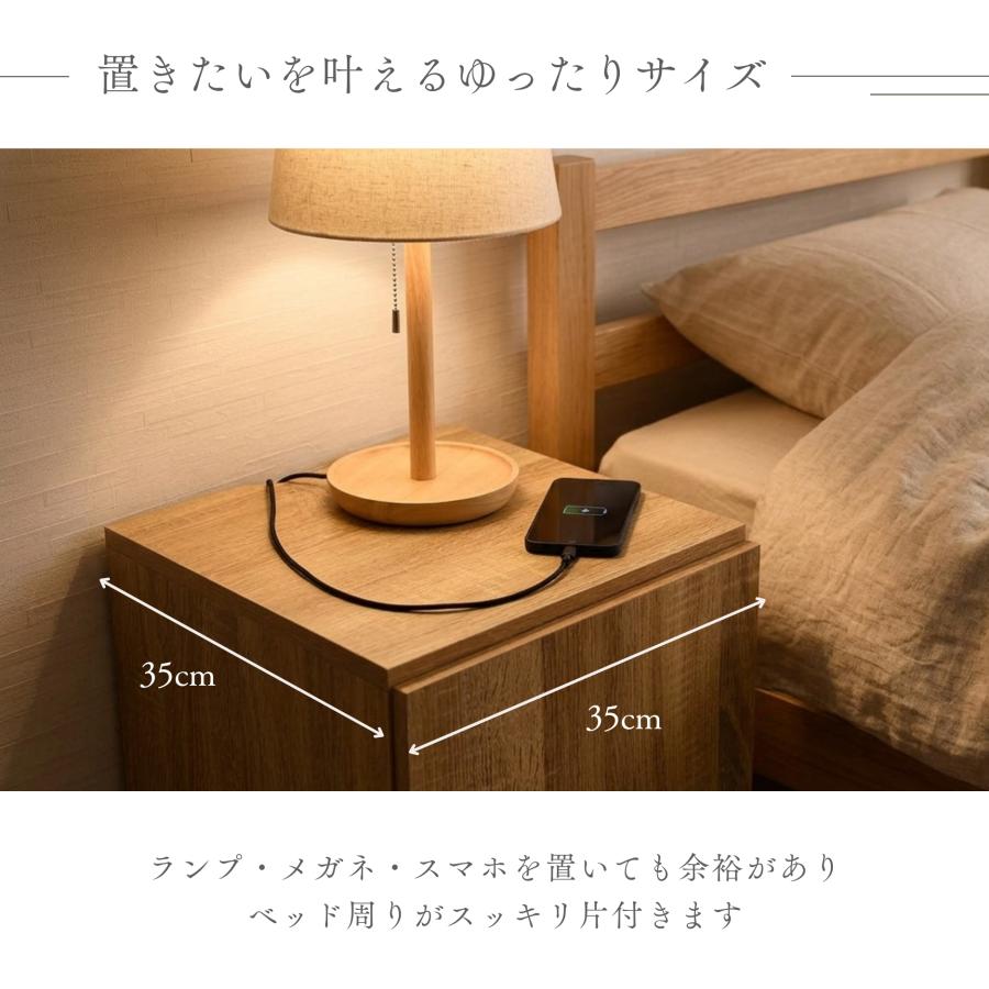 サンコウ 選べる特典付a サイドテーブル ナイトテーブル 幅40 木製