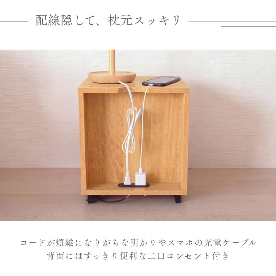 サンコー★ナイトテーブル★木製家具★ サンコウ 選べる特典付a サイドテーブル ナイトテーブル 木製 収納