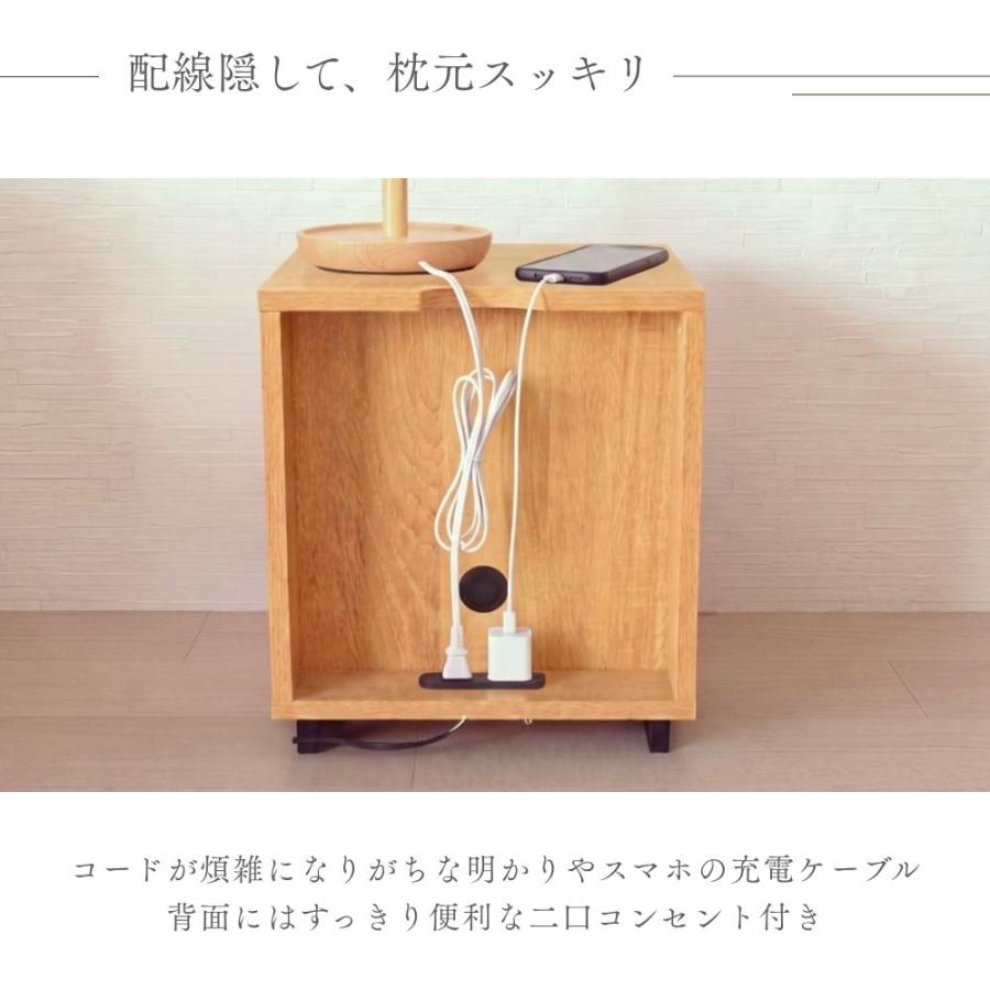サンコウ 選べる特典付a サイドテーブル ナイトテーブル 幅40 木製