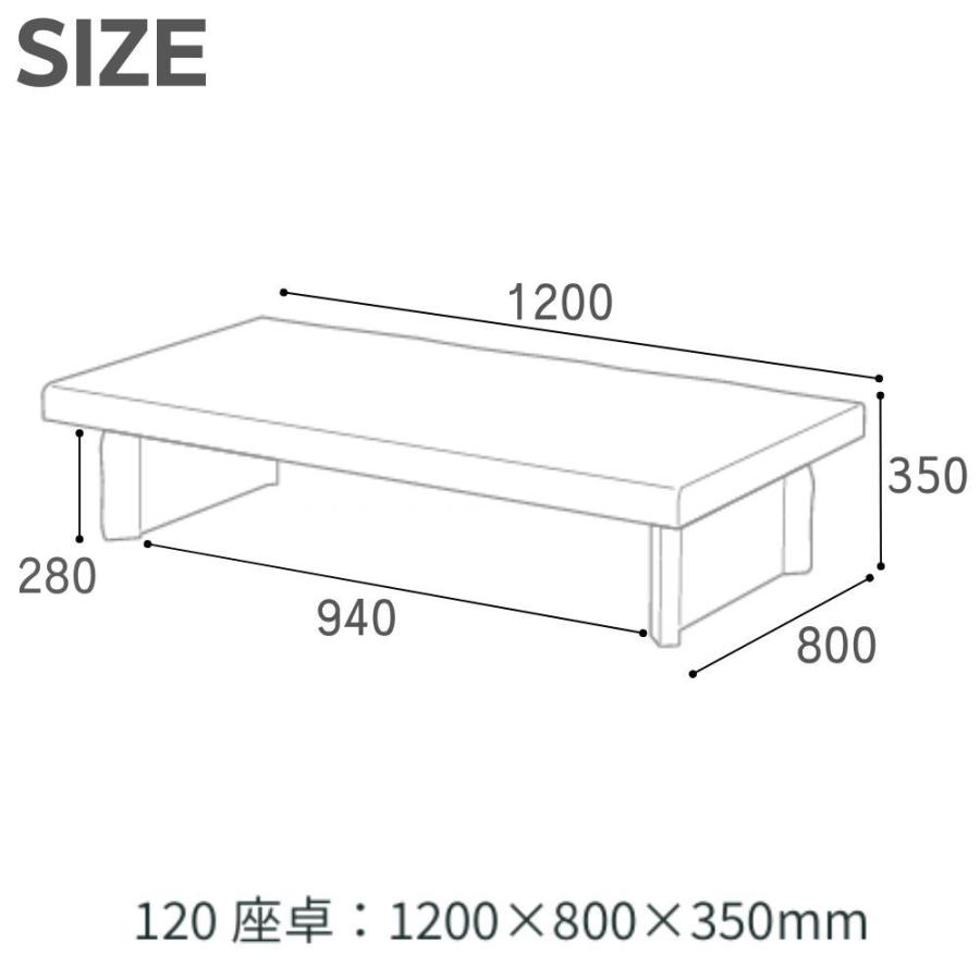 訳あり ローテーブル 座卓 120cm×80cm 棚付き 木製 ナチュラル サンコウ リビングテーブル ロデオ 幅120cm 長方形 ローテーブル 座卓