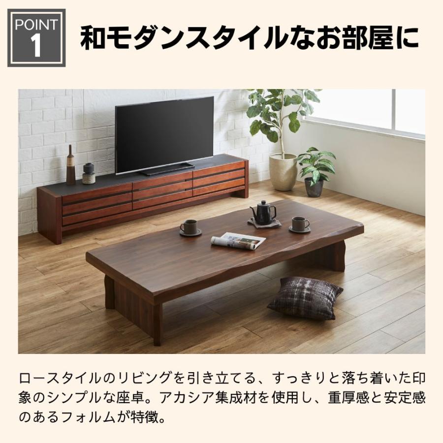 サンコウ リビングテーブル ロデオ 幅150cm 長方形 ローテーブル サンコウ リビングテーブル ロデオ 幅150cm 長方形 ローテーブル