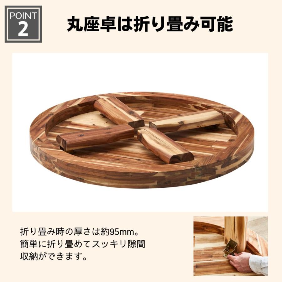 サンコウ リビングテーブル ロデオ 幅100cm 丸 円形 ローテーブル 座卓