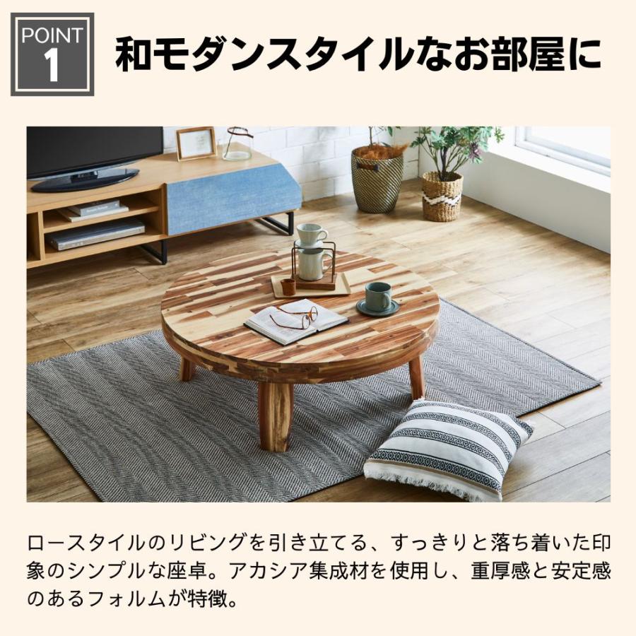 サンコウ リビングテーブル ロデオ 幅126cm 丸 円形 ロー サンコウ リビングテーブル ロデオ 幅126cm 丸 円形 ロー