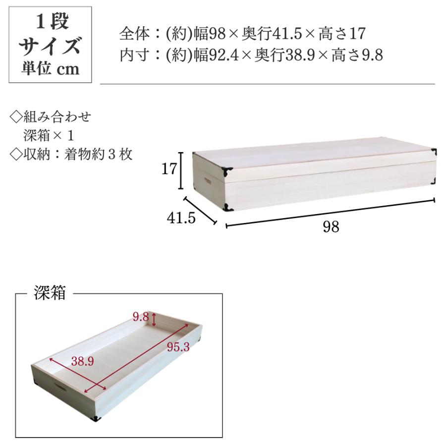 総桐衣装ケース2段　KR-1 総桐衣裳ケース2段 KR-1 – 肥前桐民芸