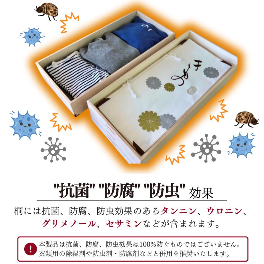 桐箪笥　和たんす　着物収納 防虫防湿 マーゼルン 総桐衣装ケース 着物に優しいふんわり収納 日本製 調