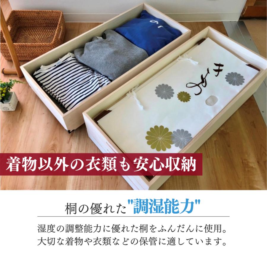 マーゼルン キャスター付き 総桐衣装ケース 着物に優しい