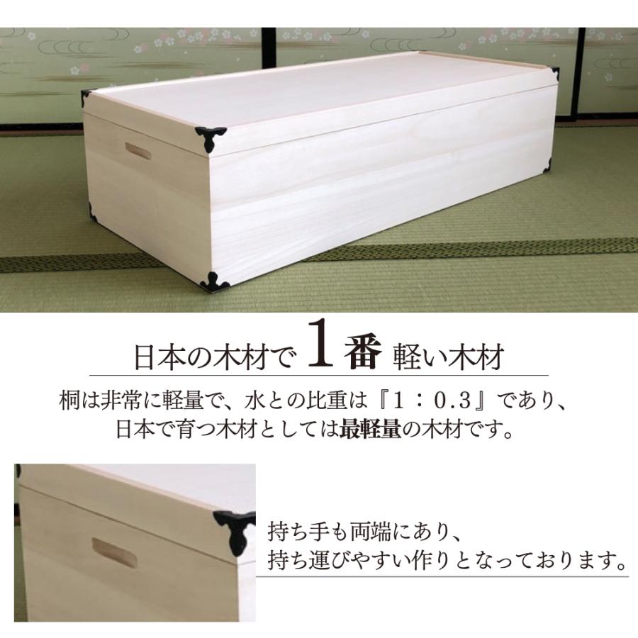 マーゼルン キャスター付き 総桐衣装ケース 着物に優しい