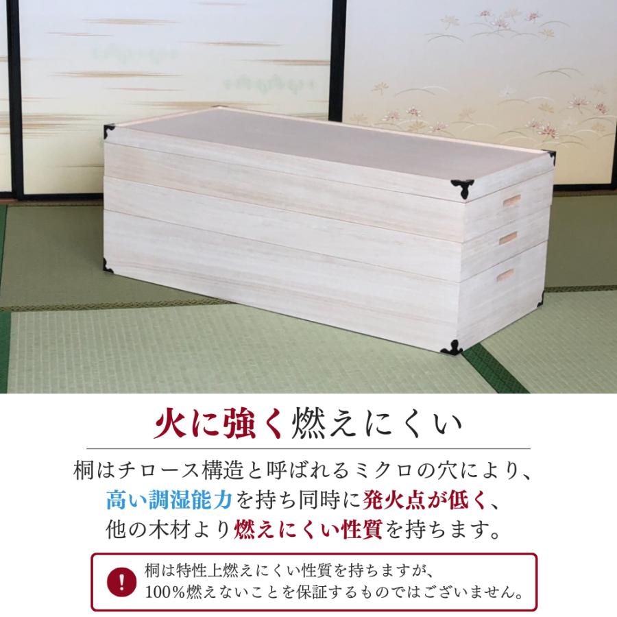 マーゼルン キャスター付き 総桐衣装ケース 着物に優しいふんわり収納