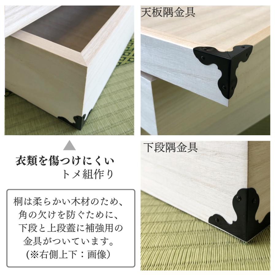 マーゼルン キャスター付き 総桐衣装ケース 着物に優しいふんわり収納