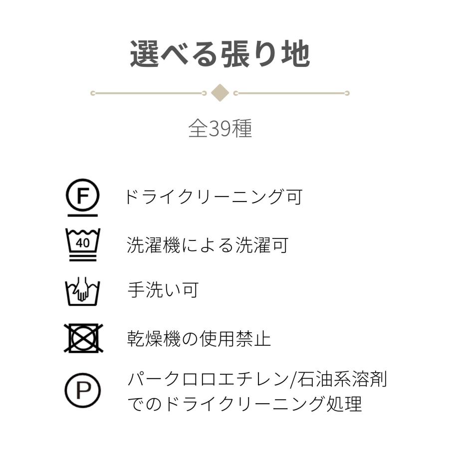【開梱設置付】浜本工芸 No.3900 一人掛け ソファ 5年保証 リビングチェア ソファー コンパクト オーク 日本製 sofa 幅75cm 洗える A-3900 A-3904 A-3908の画像