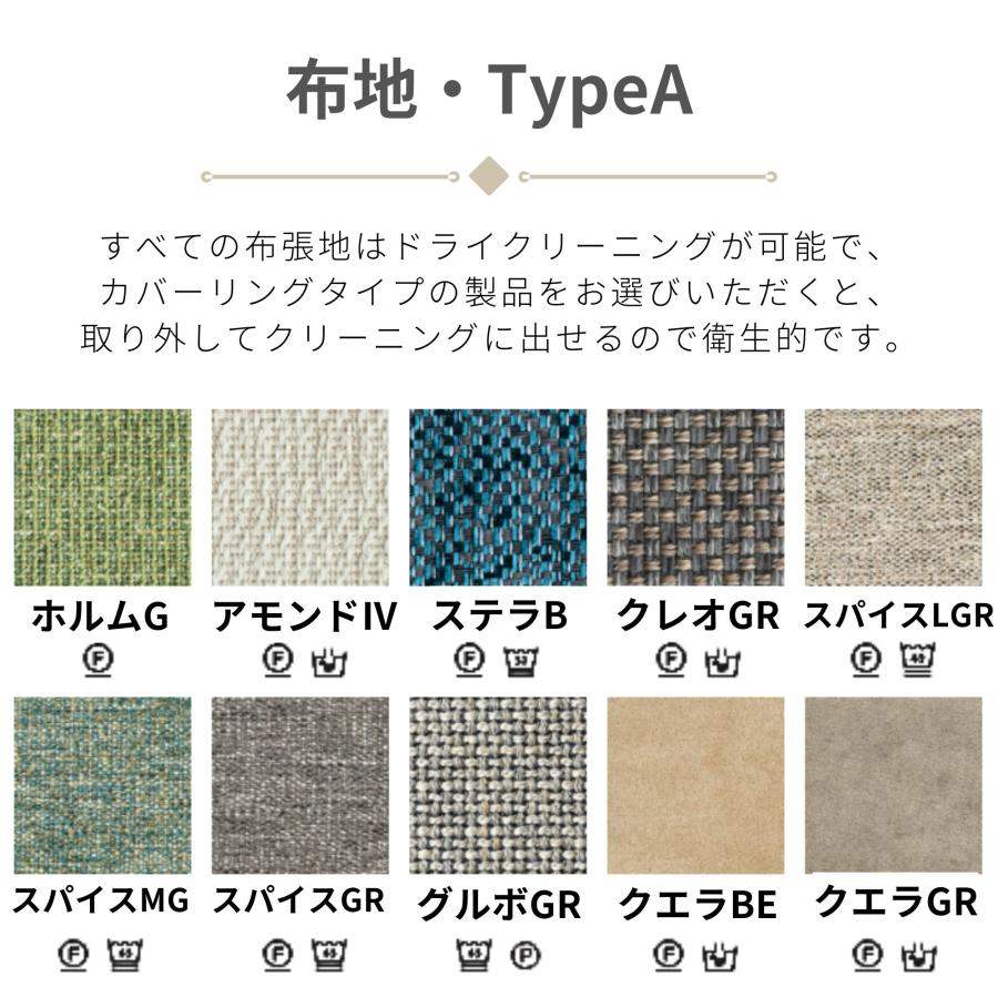 【開梱設置付】浜本工芸 No.3900 一人掛け ソファ 5年保証 リビングチェア ソファー コンパクト オーク 日本製 sofa 幅75cm 洗える A-3900 A-3904 A-3908の画像